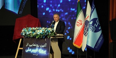 مهاجرت از کابل مسی به فیبرنوری؛ بسترساز توسعه هوش مصنوعی و فناوری‌های نوین